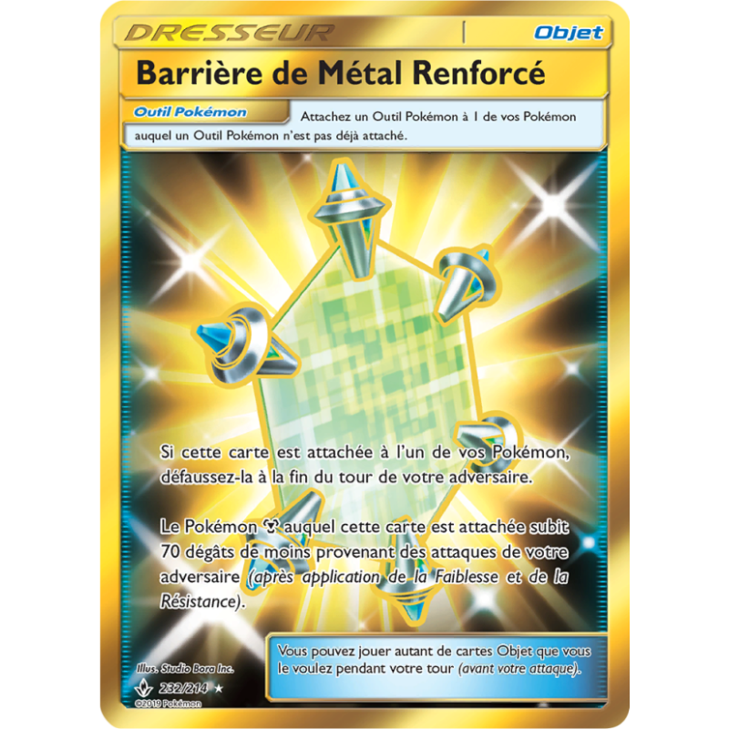 Barrière de Métal Renforcé 232/214