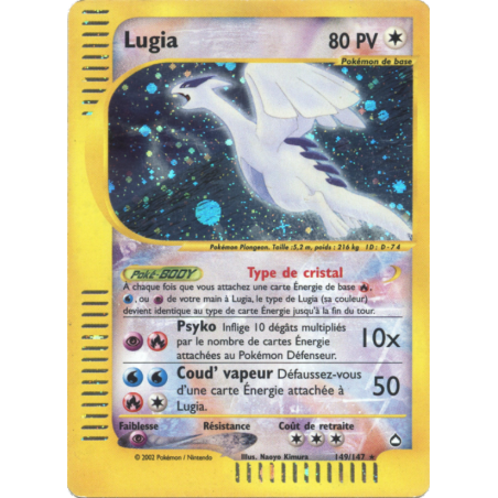 Lugia 149/147