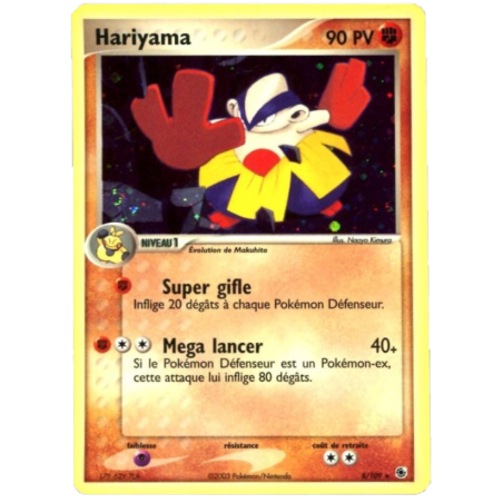 Hariyama 8/109