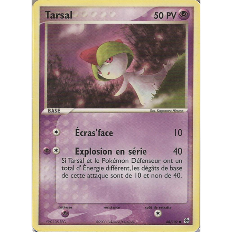 Tarsal 68/109