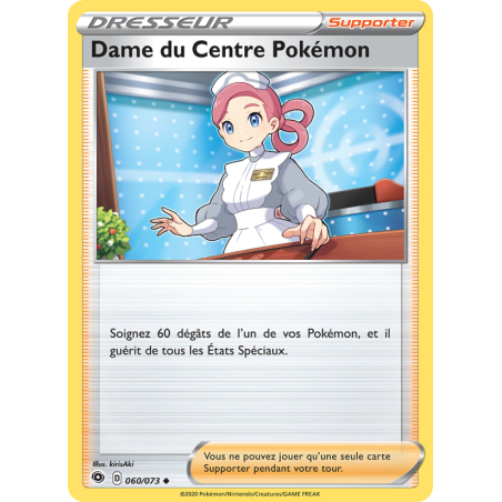 Dame du Centre Pokémon 60/70