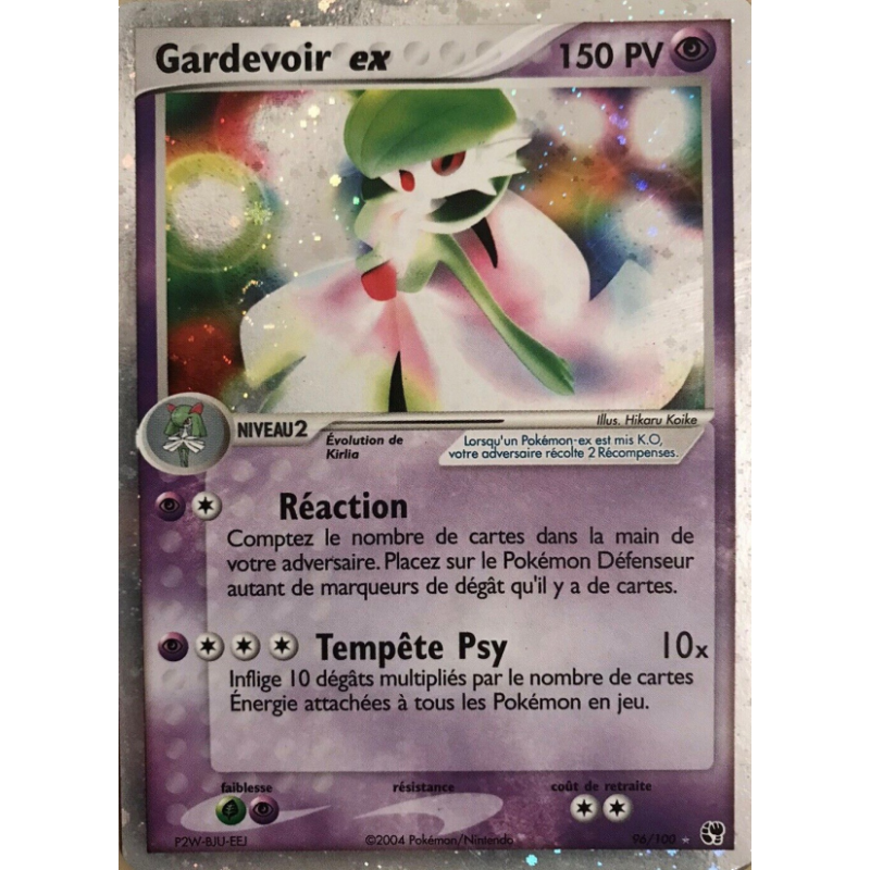 Gardevoir ex 96/100