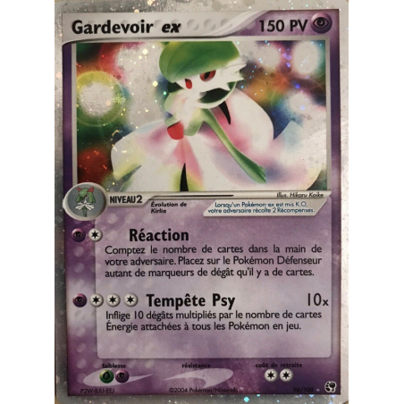 Gardevoir ex 96/100