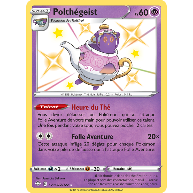 Polthégeist SV053/72