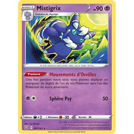 Mistigrix 61/163