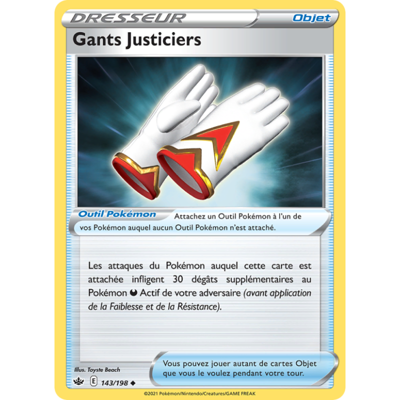 Gants Justiciers 143/190