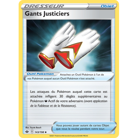 Gants Justiciers 143/190