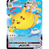 Pikachu Volant VMAX 7/25