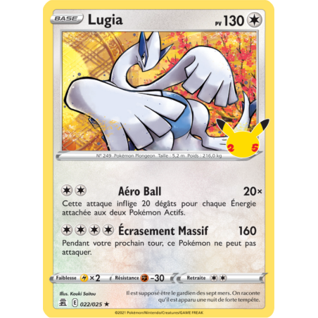 Lugia 22/25