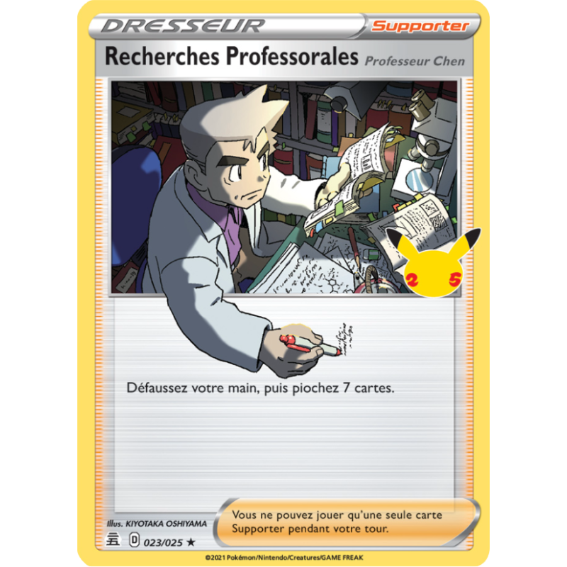 Recherches Professorales (Professeur Chen) 23/25