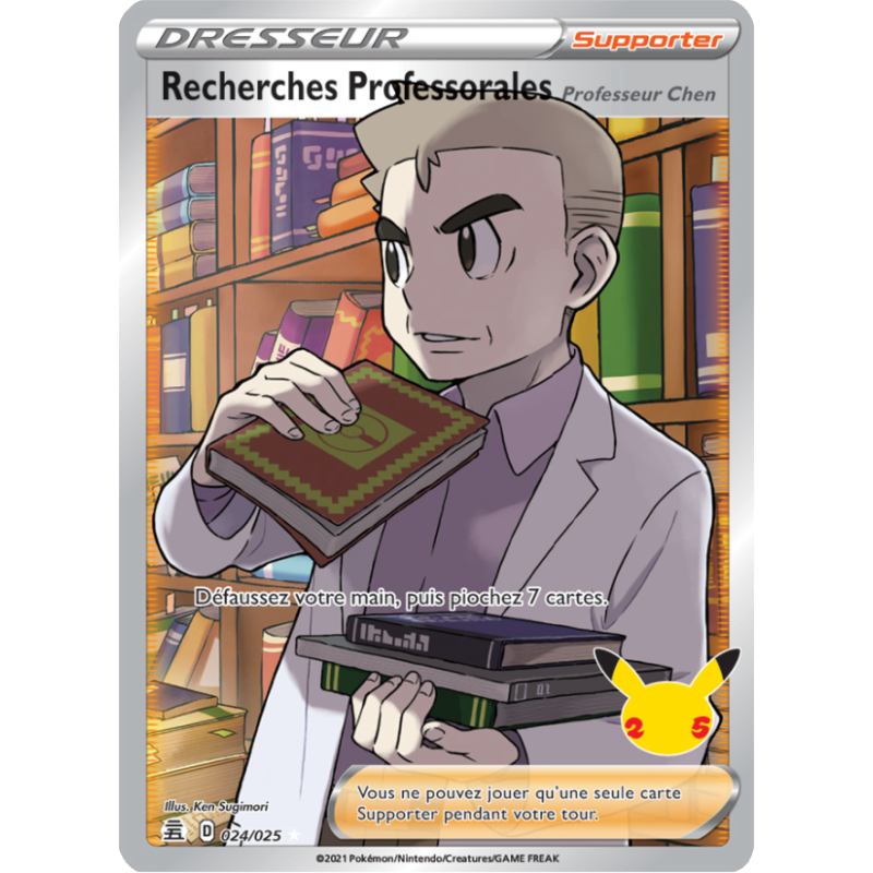 Recherches Professorales (Professeur Chen) 24/25