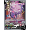 Genesect V 255/264