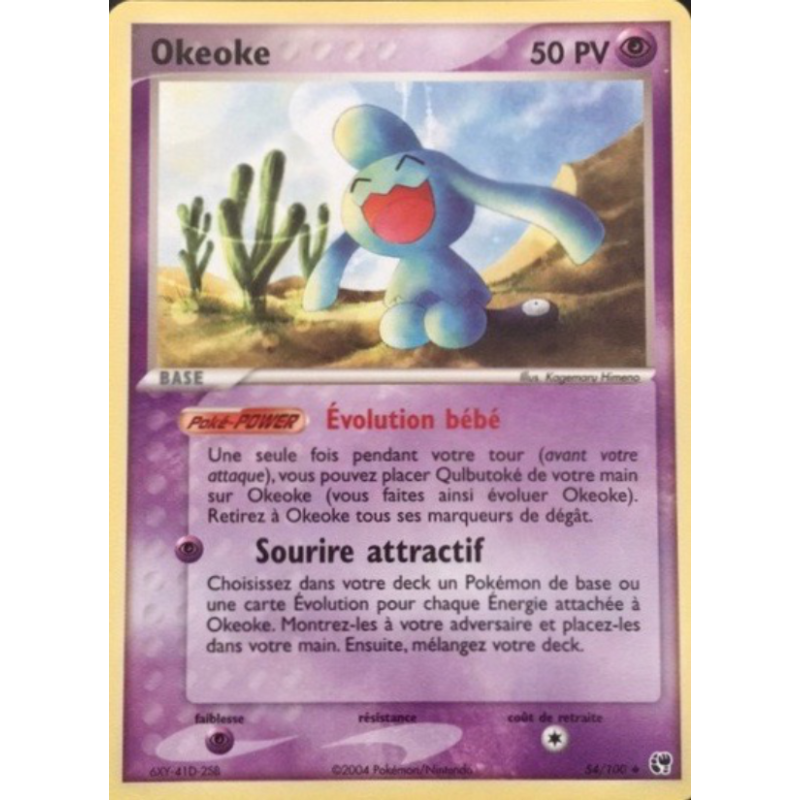 Okeoke 54/100