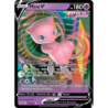 Mew V 113/264