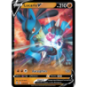 Lucario V 146/264