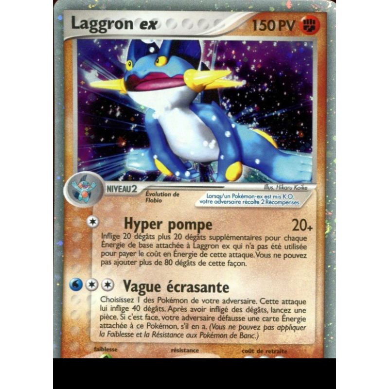 Laggron ex 95/95