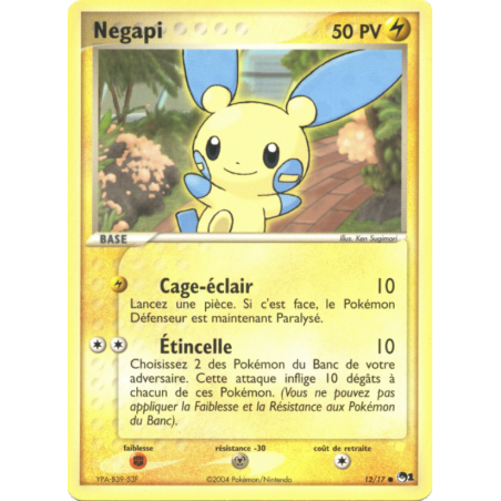 Negapi 12/17