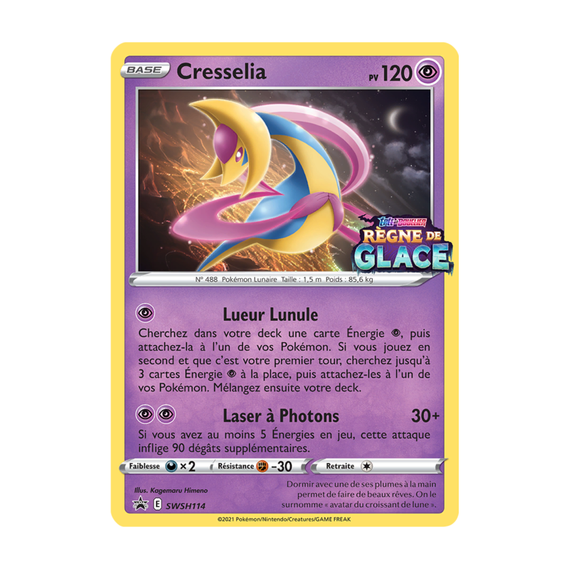 Cresselia (Promo SWSH 114)