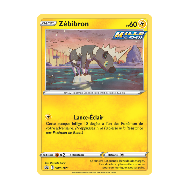 Zébibron (Promo SWSH 173)