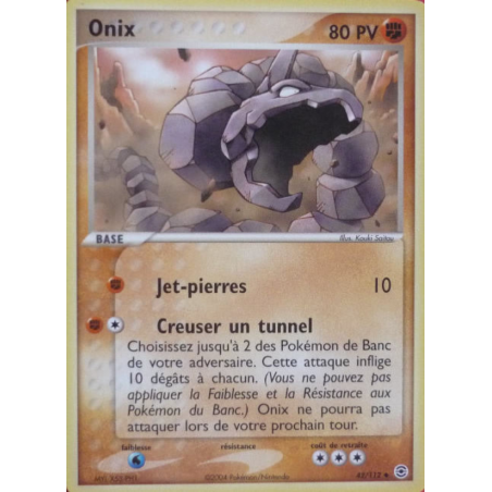 Onix 42/112