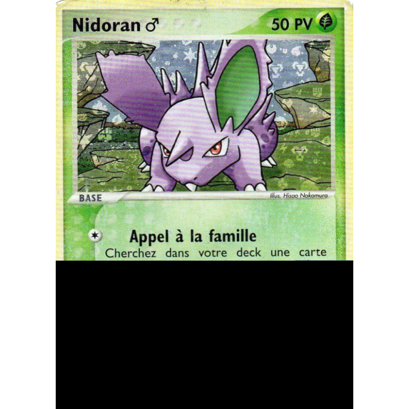 Nidoran ? 71/112