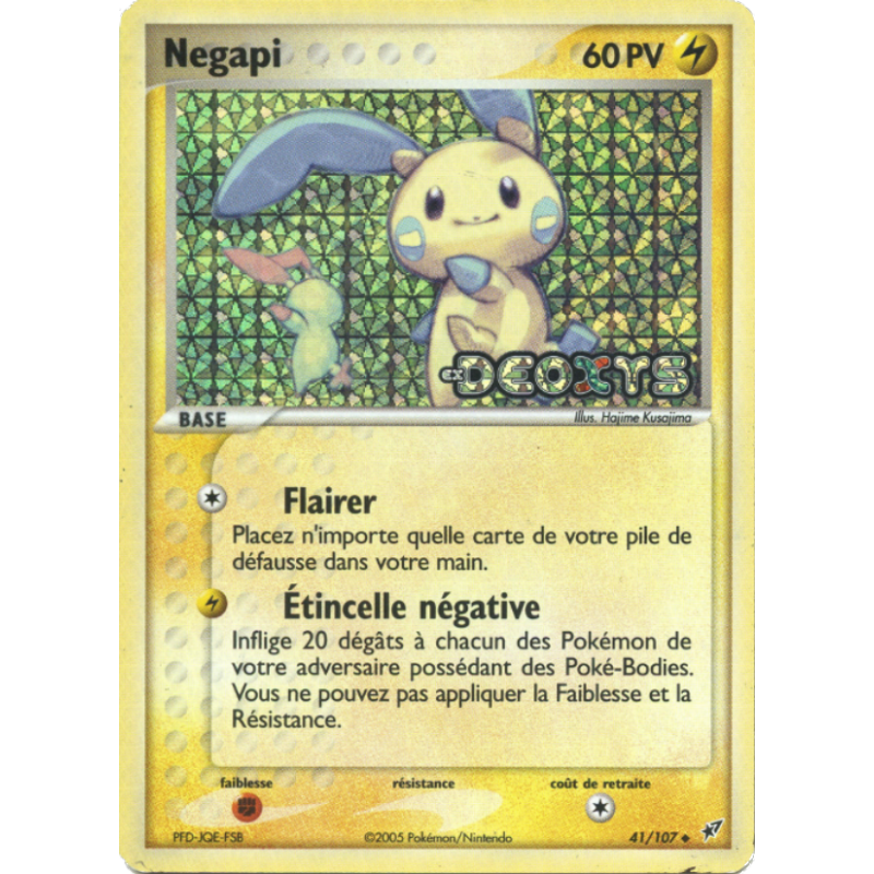 Negapi 41/107