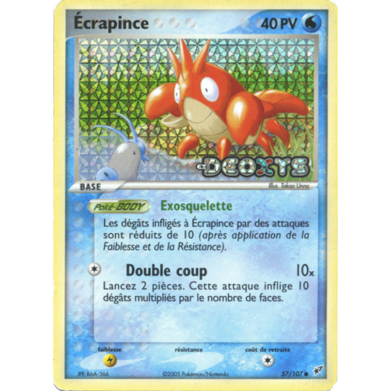 Écrapince 57/107