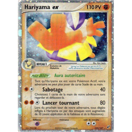 Hariyama ex 100/107