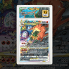 Gradation Dracaufeu Vstar SWSH262 Full Art | SFG Grading