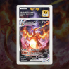 Gradation Dracaufeu Vmax SWSH261 Full Art | SFG Grading