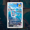 Gradation Aquali Vmax SWSH182 Full Art | SFG Grading