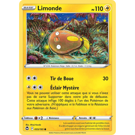 Limonde 55/245