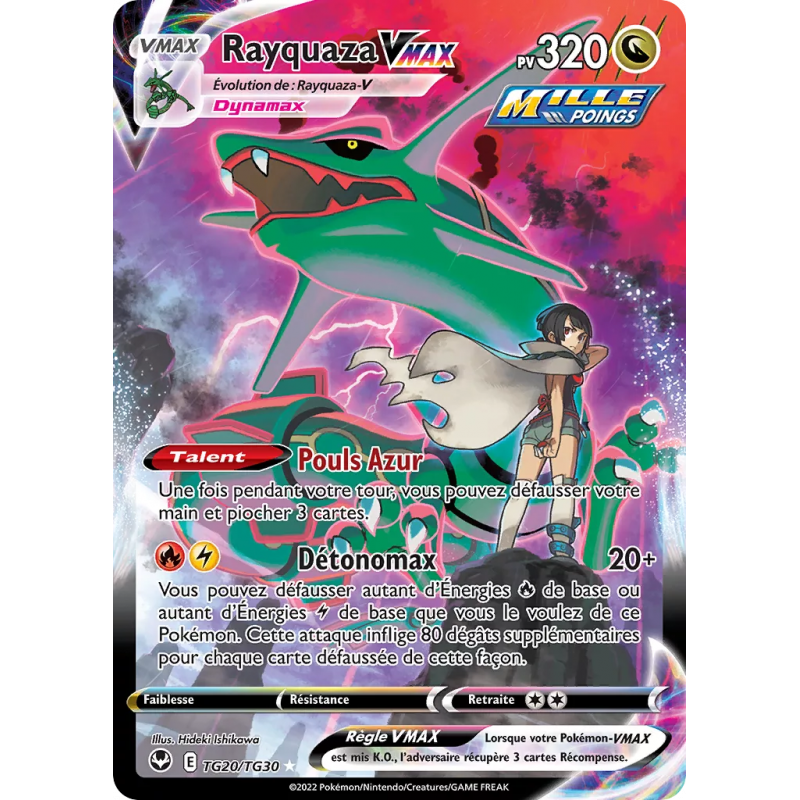 Rayquaza-VMAX TG20/TG30