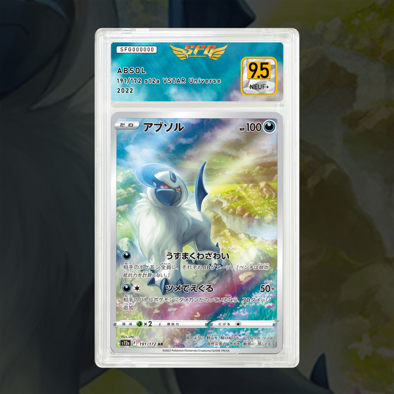 [FULL ART] ABSOL GG16/GG70 191/172