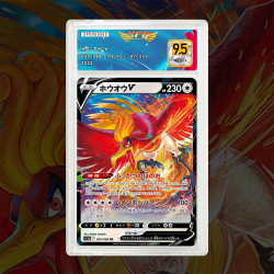 Gradation Ho-Oh V 140/195 Full Art | SFG Grading