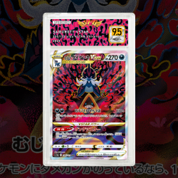 Gradation Clamiral De Hisui Vstar GG52/GG70 | SFG Grading