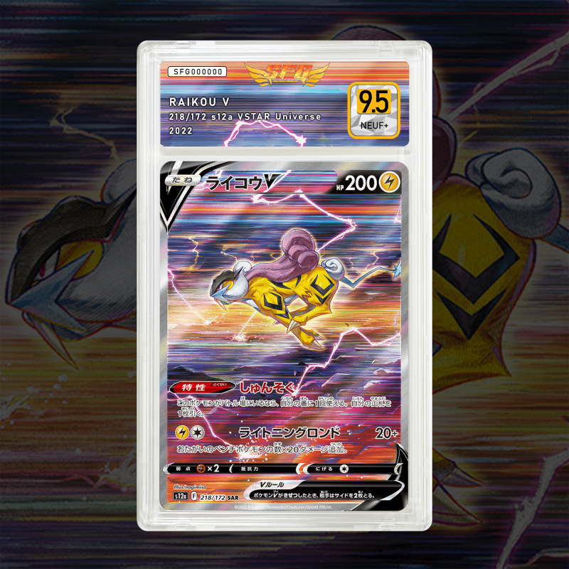 Gradation Raikou V GG41/GG70 Full Art | SFG Grading
