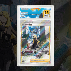 Gradation Cynthia GG60/GG70 Full Art | SFG Grading