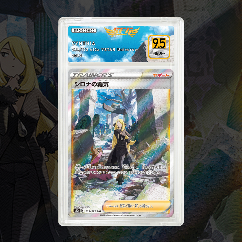 Gradation Cynthia GG60/GG70 Full Art | SFG Grading