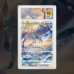 Gradation Givrali Vstar GG40/GG70 Full Art | SFG Grading