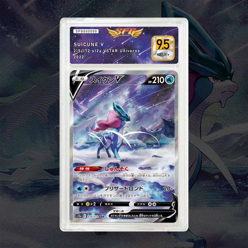 Gradation Suicune V GG38/GG70 Full Art | SFG Grading