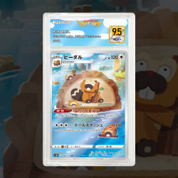 Gradation Castorno GG25/GG70 Full Art | SFG Grading