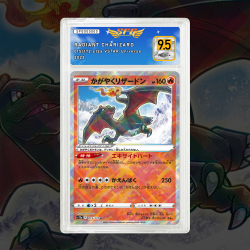 Gradation Dracaufeu 020/159 Full Art | SFG Grading
