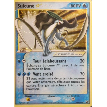 Suicune ? 115/115