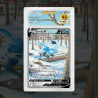 Gradation Givrali V 175/203 Full Art | SFG Grading