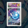 Gradation Aquali V SWSH181 Full Art | SFG Grading