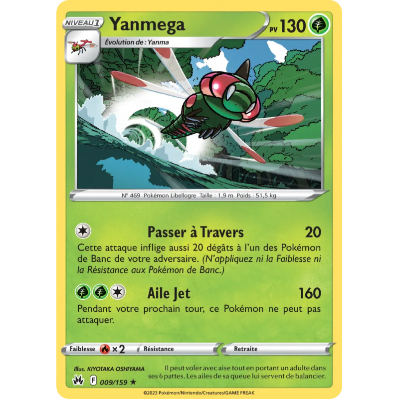 Yanmega 9/159