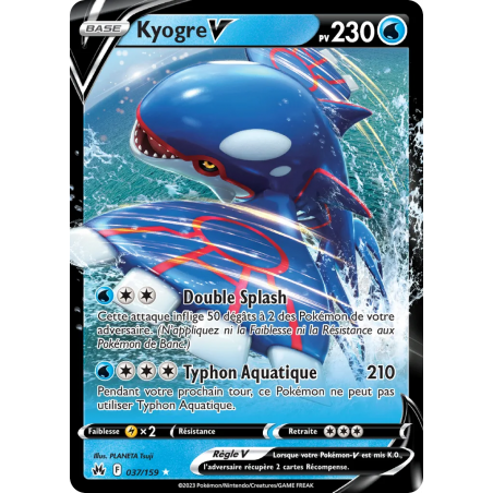 Kyogre-V 37/159