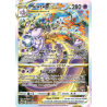 Mewtwo-VSTAR GG44/159