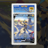 Gradation Zeraora V 166/198 Full Art | SFG Grading
